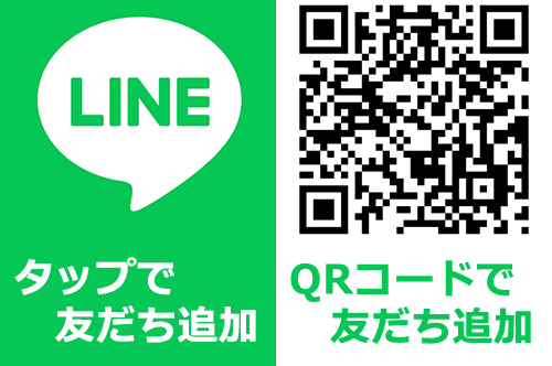 LINE